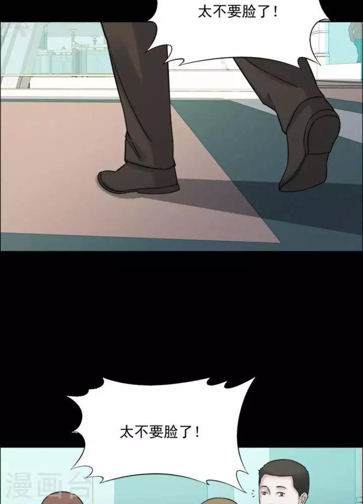 第179话 长腿怪人3313