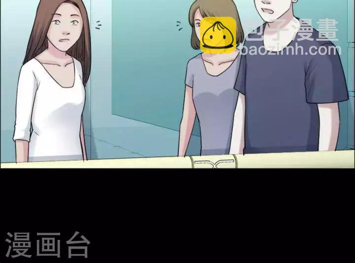 第179话 长腿怪人3314