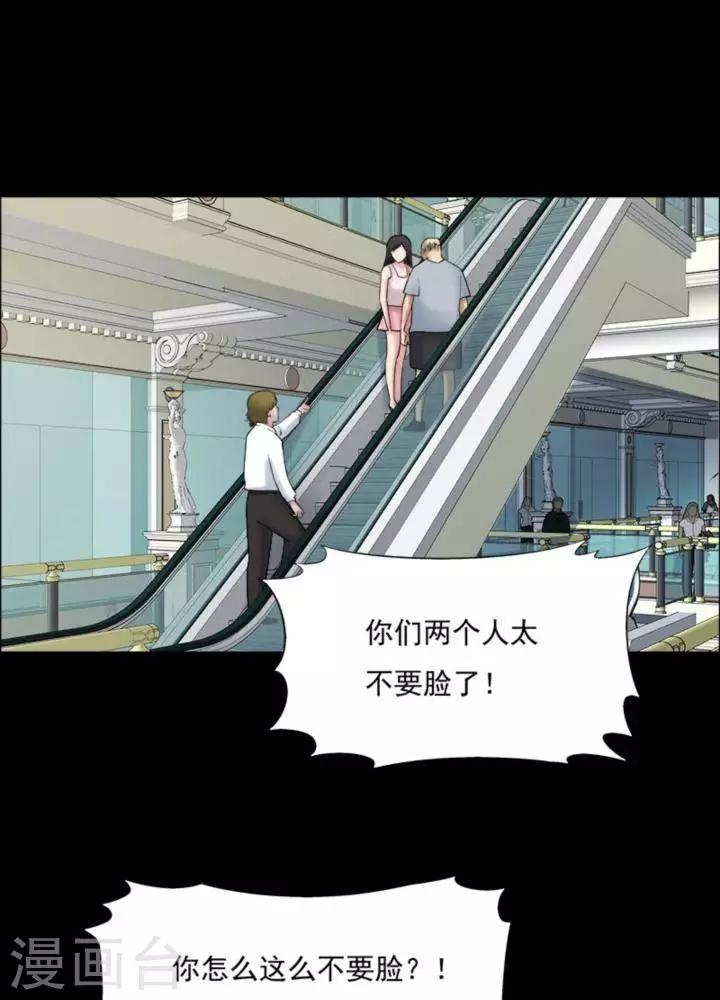 第179话 长腿怪人3315
