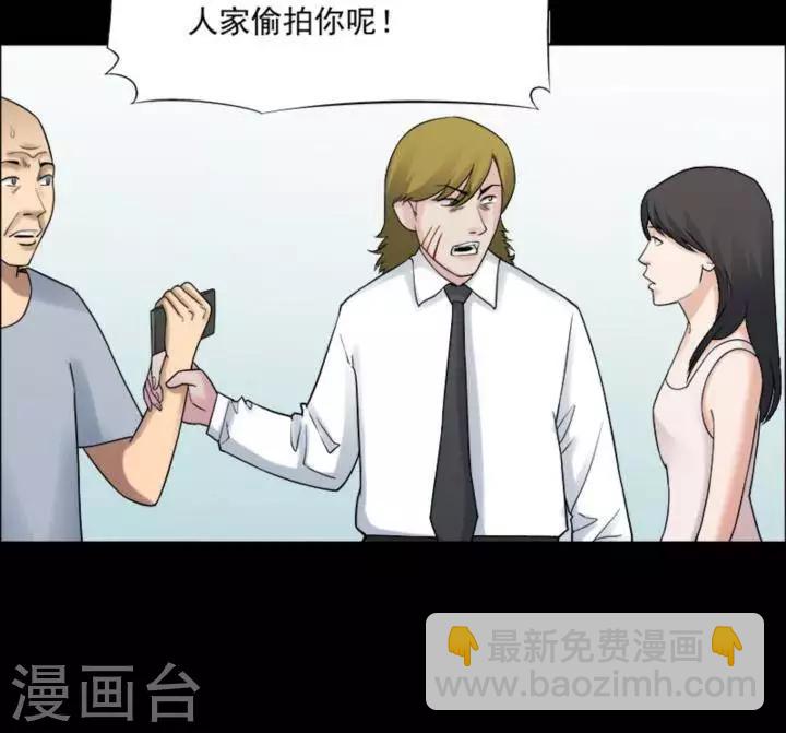 第179话 长腿怪人3316