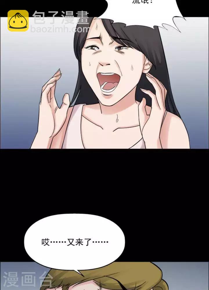 第179话 长腿怪人3318