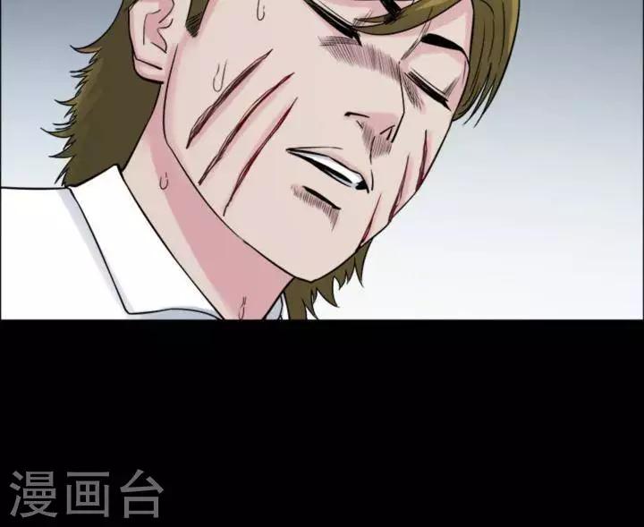 第179话 长腿怪人3319
