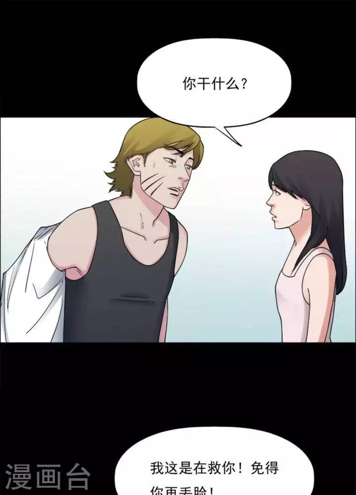 第179话 长腿怪人3320