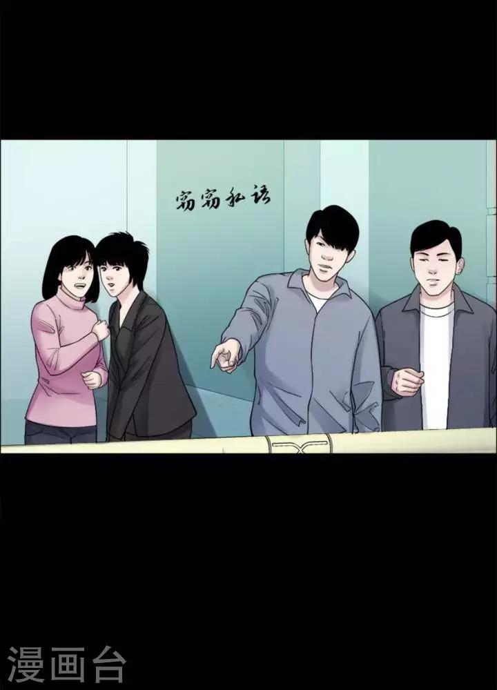 第179话 长腿怪人3323
