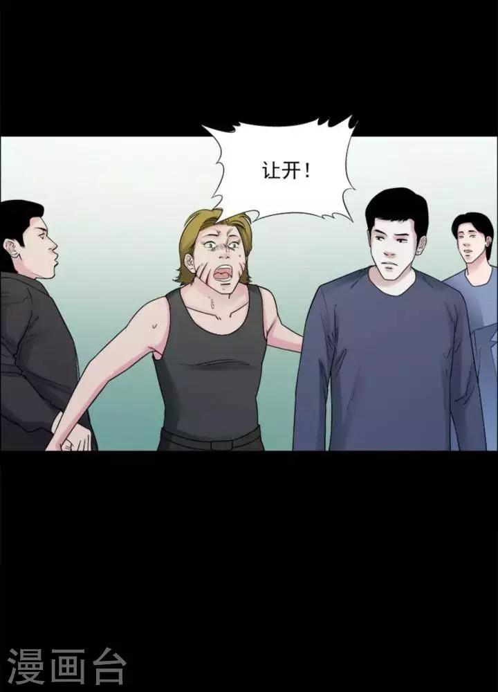 第179话 长腿怪人3325