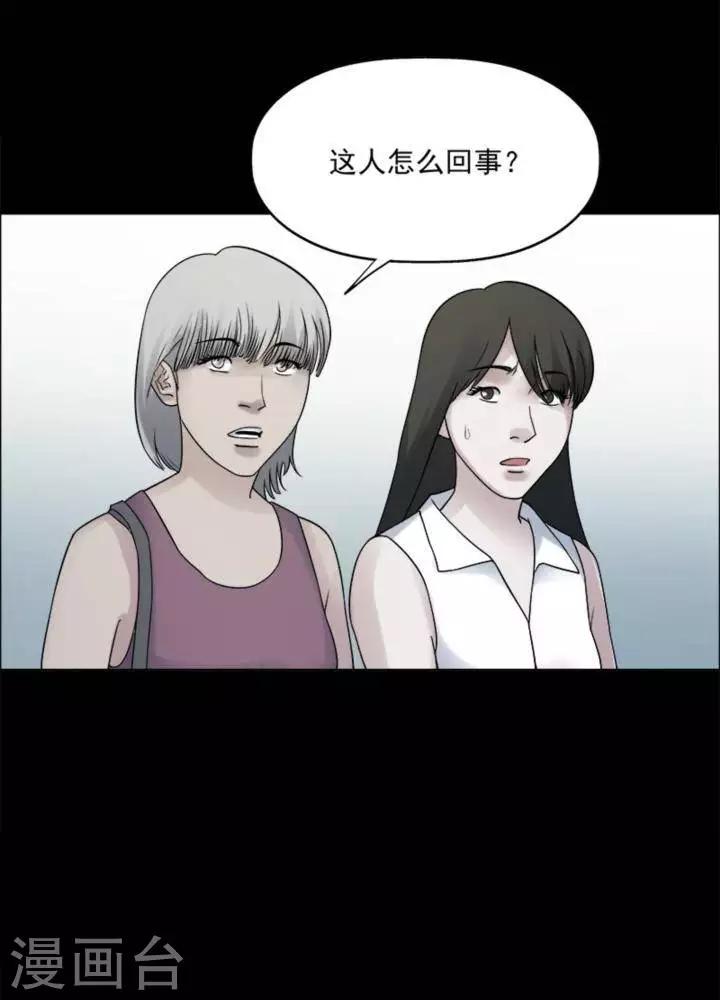 第179话 长腿怪人3327
