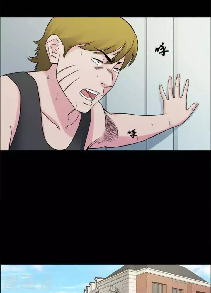 第179话 长腿怪人3328