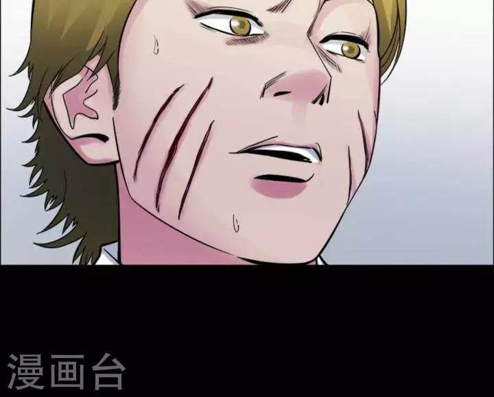 第179话 长腿怪人334