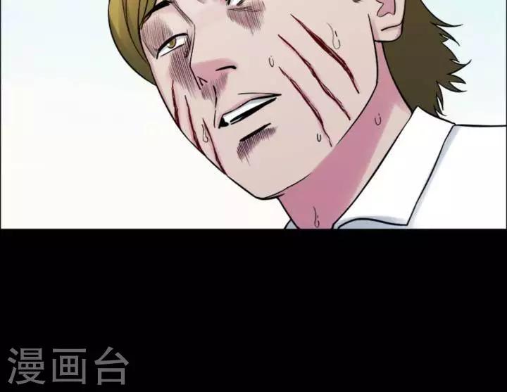 第179话 长腿怪人339