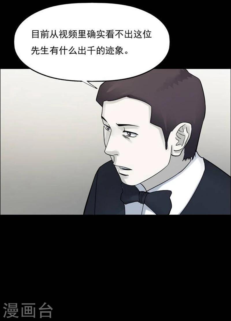 第187话 你的价格718
