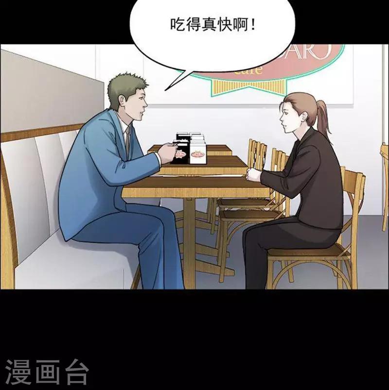 第192话 你的价格121
