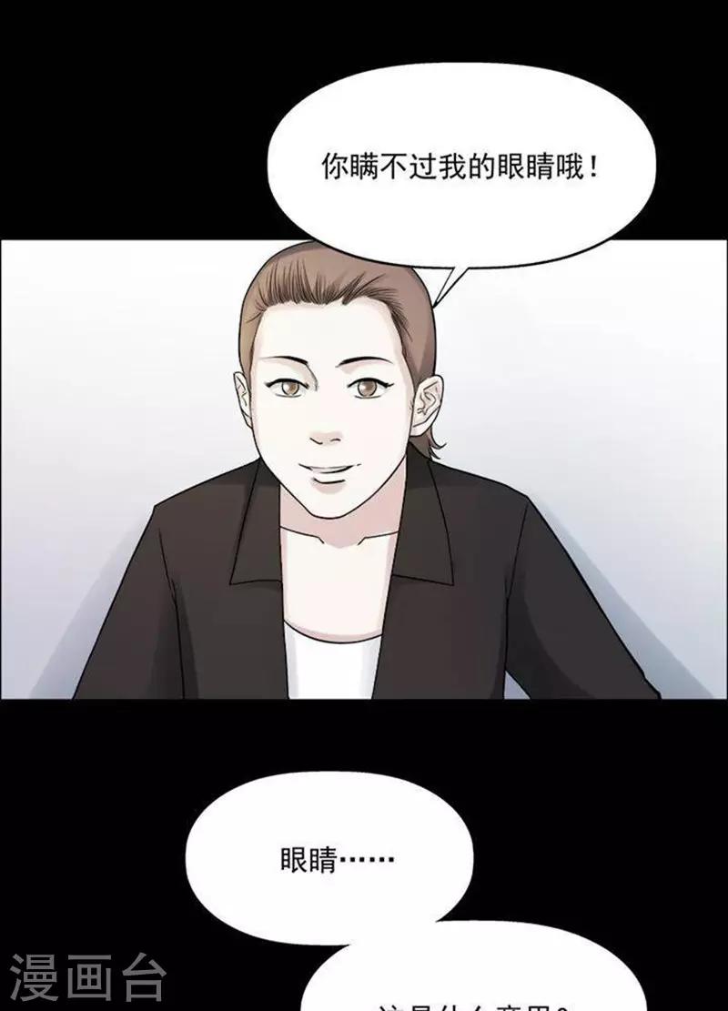 第192话 你的价格1210