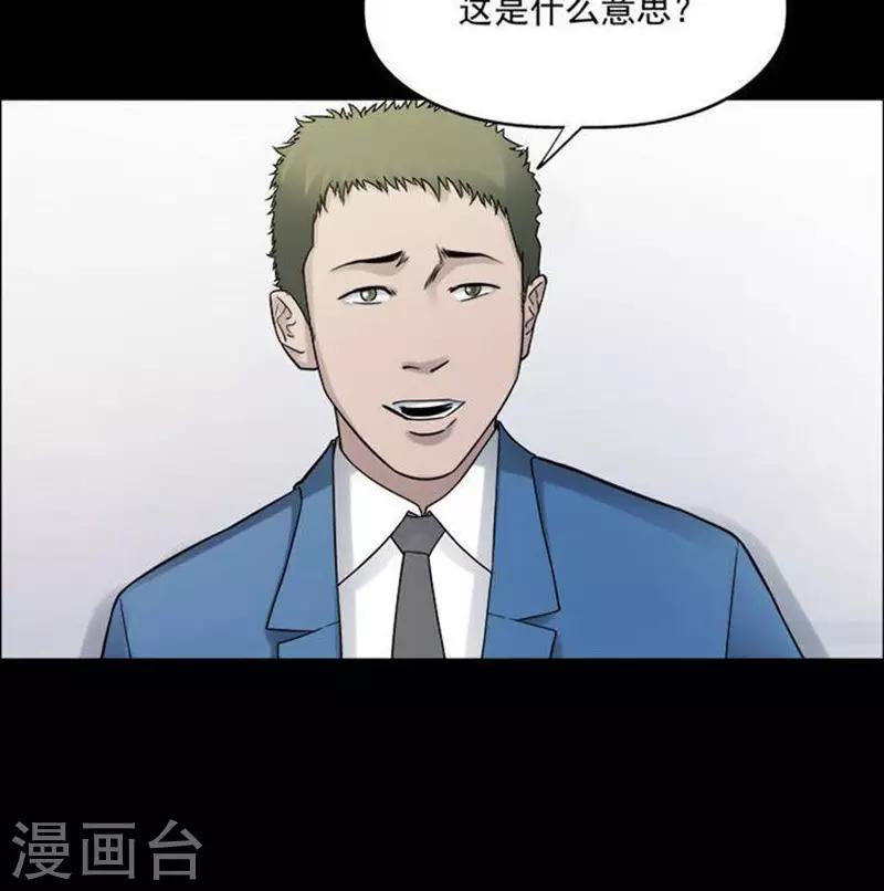 第192话 你的价格1211