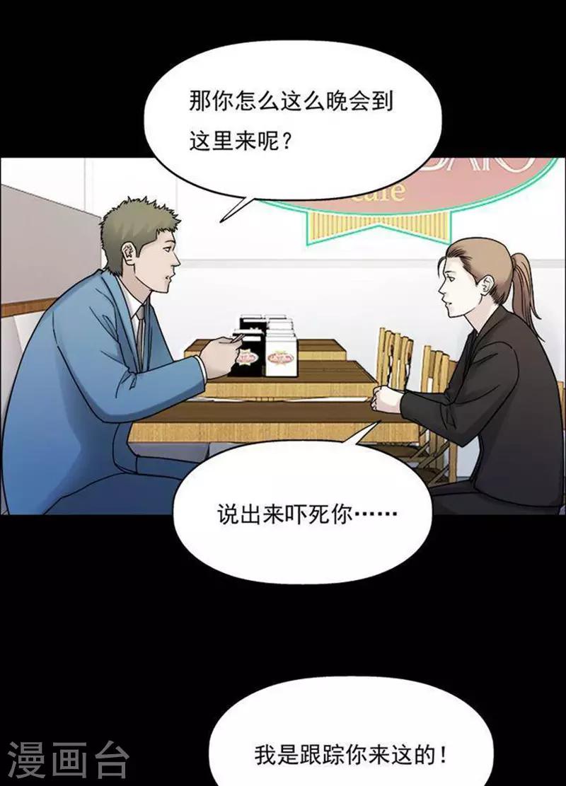 第192话 你的价格1212