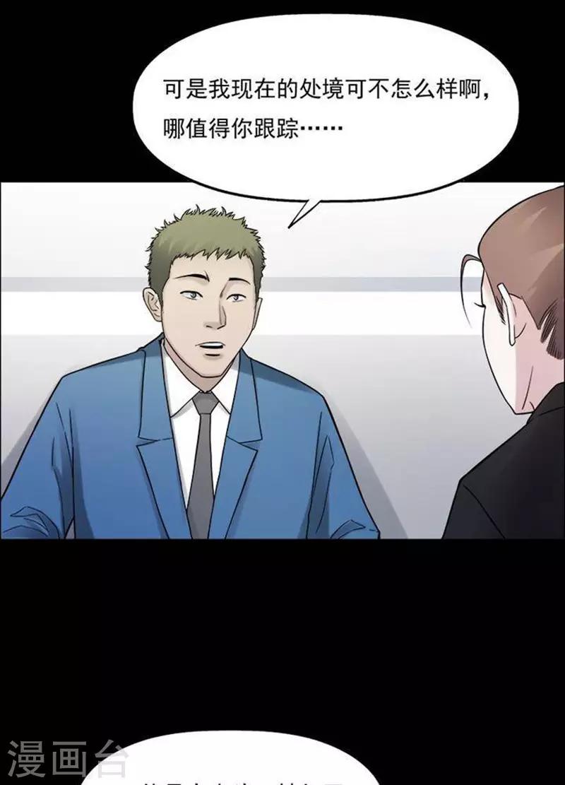 第192话 你的价格1214