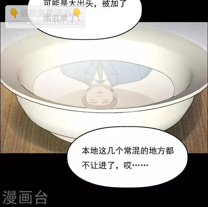 第192话 你的价格1215