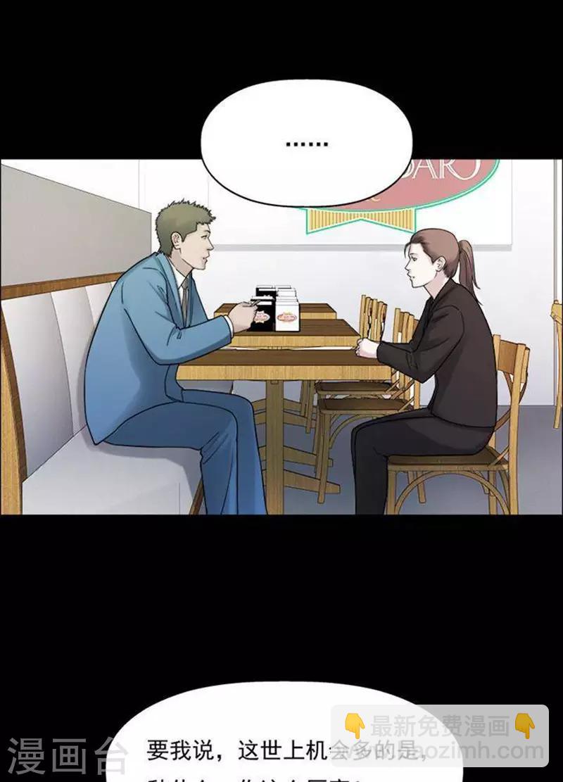 第192话 你的价格1216