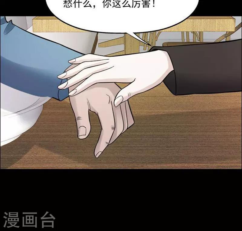 第192话 你的价格1217
