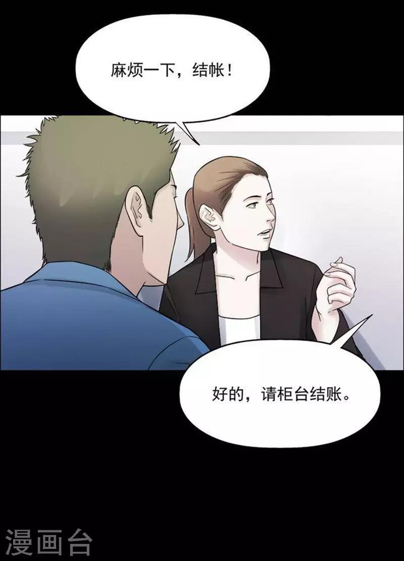 第192话 你的价格1218