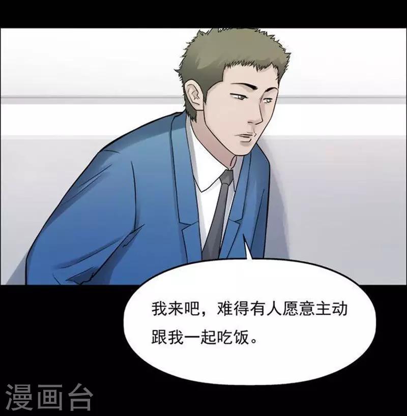第192话 你的价格1219