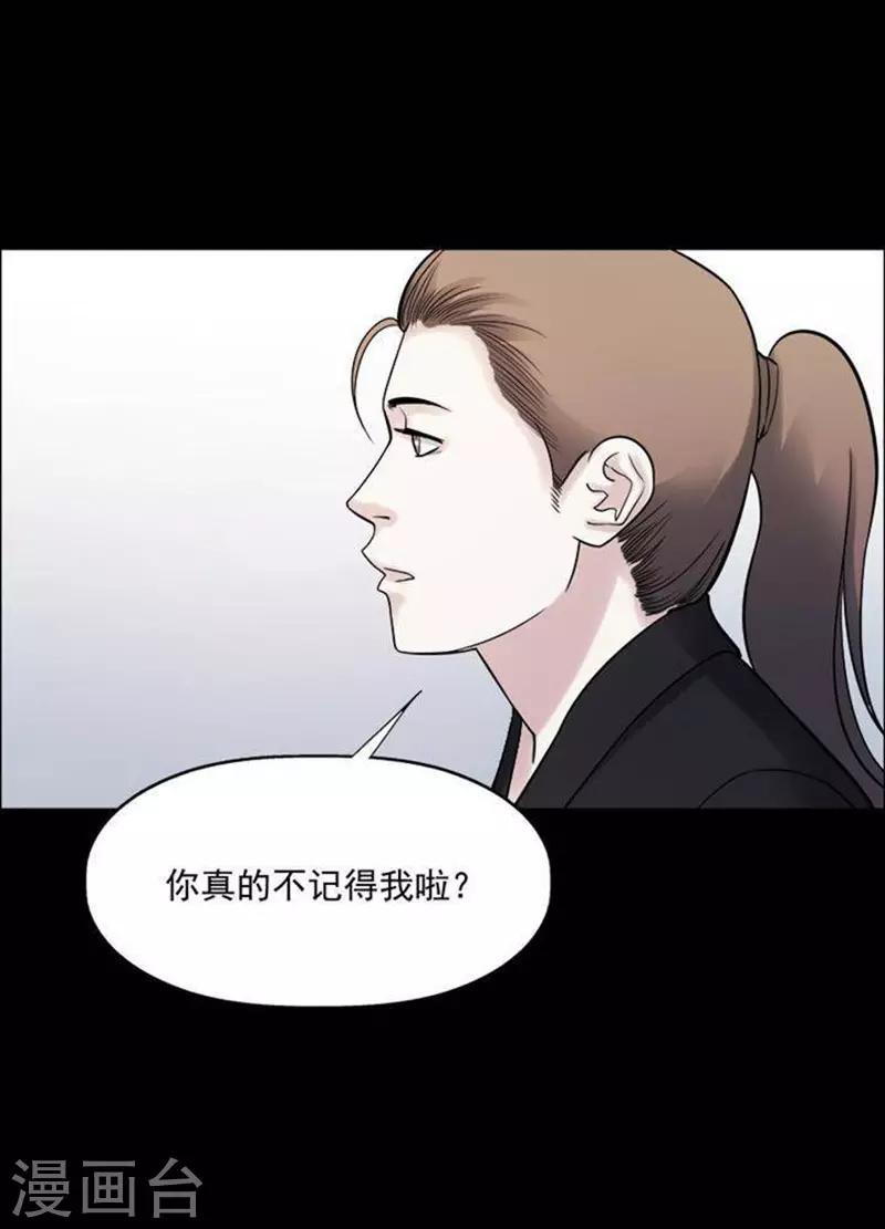 第192话 你的价格122