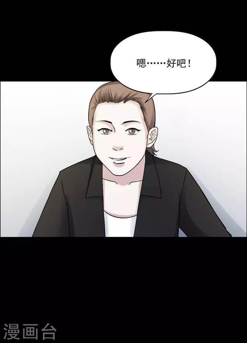 第192话 你的价格1220