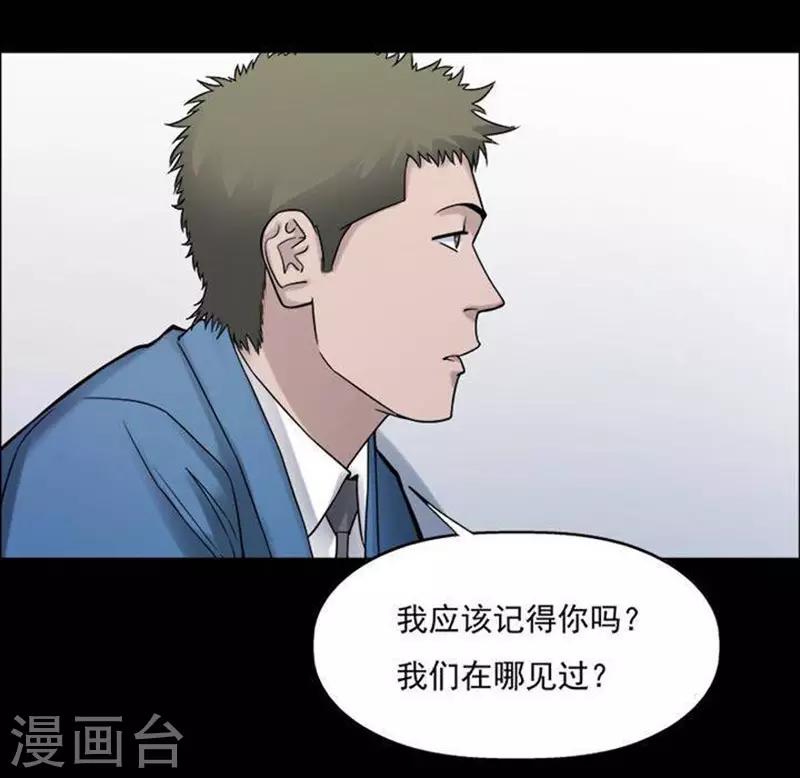 第192话 你的价格123