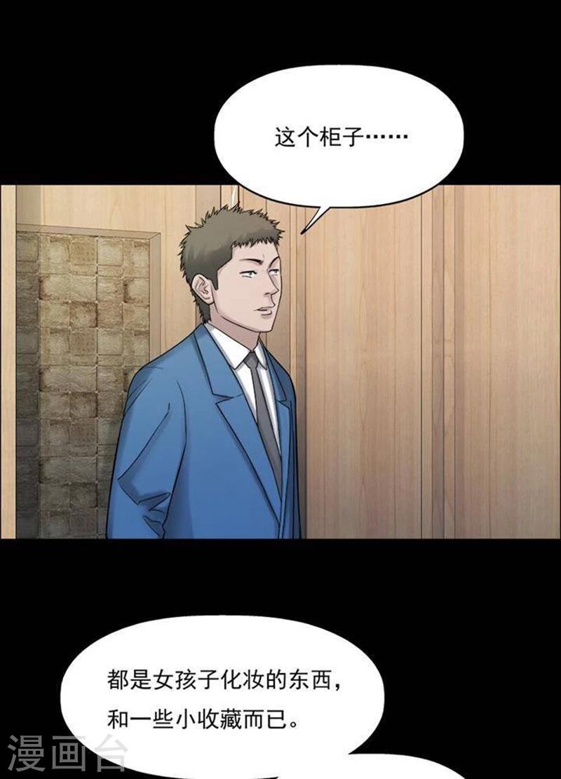 第194话    你的价格140