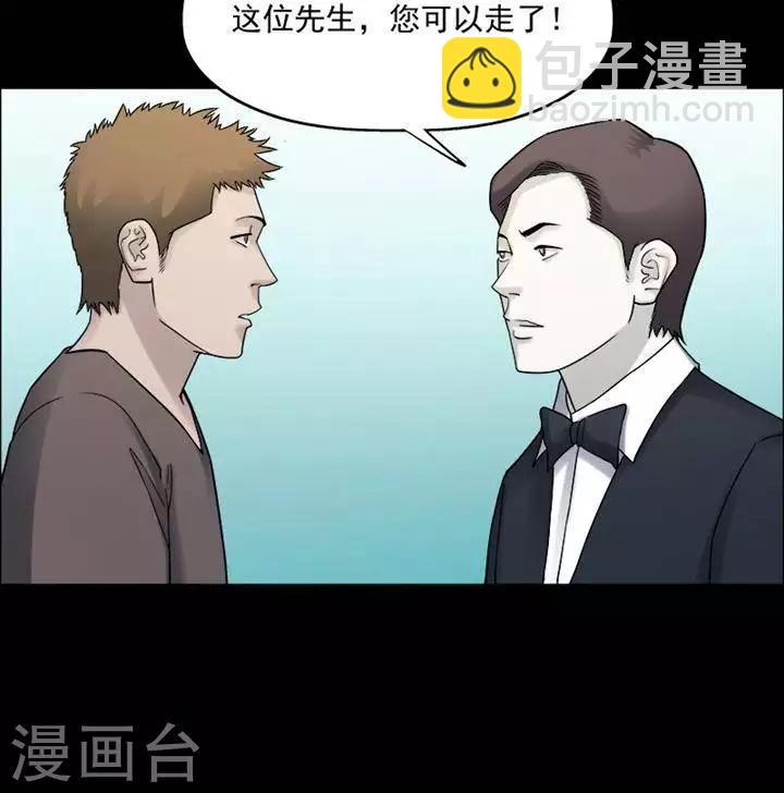 第195话  你的价格151