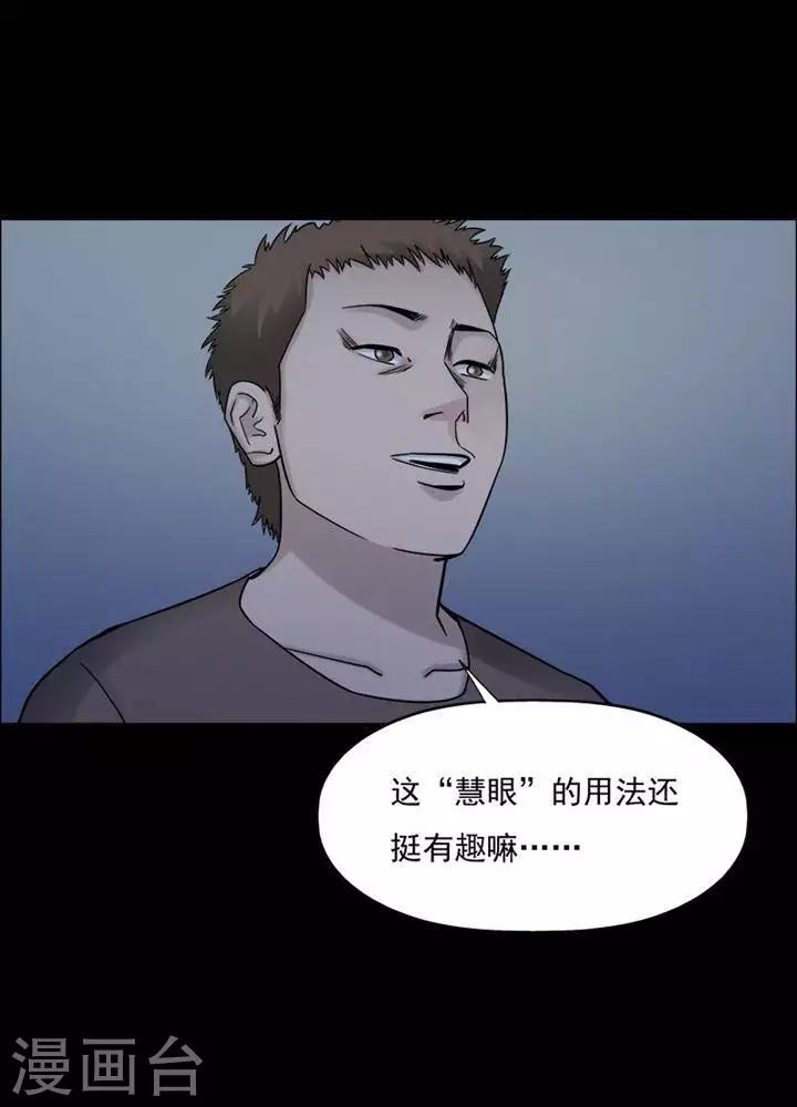 第195话  你的价格1512