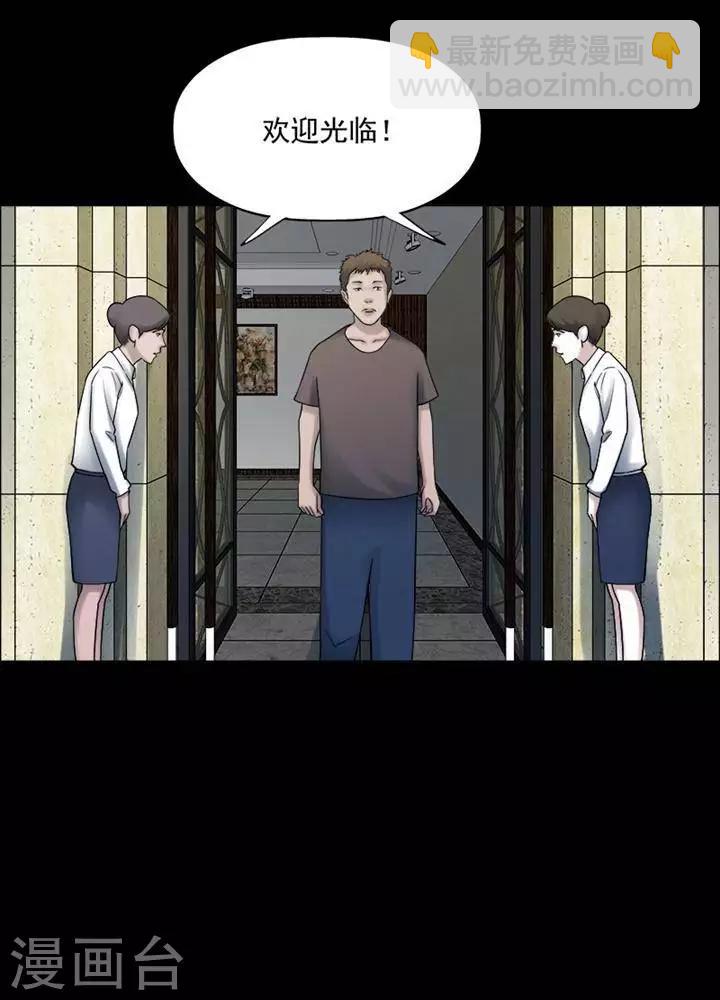 第195话  你的价格1514