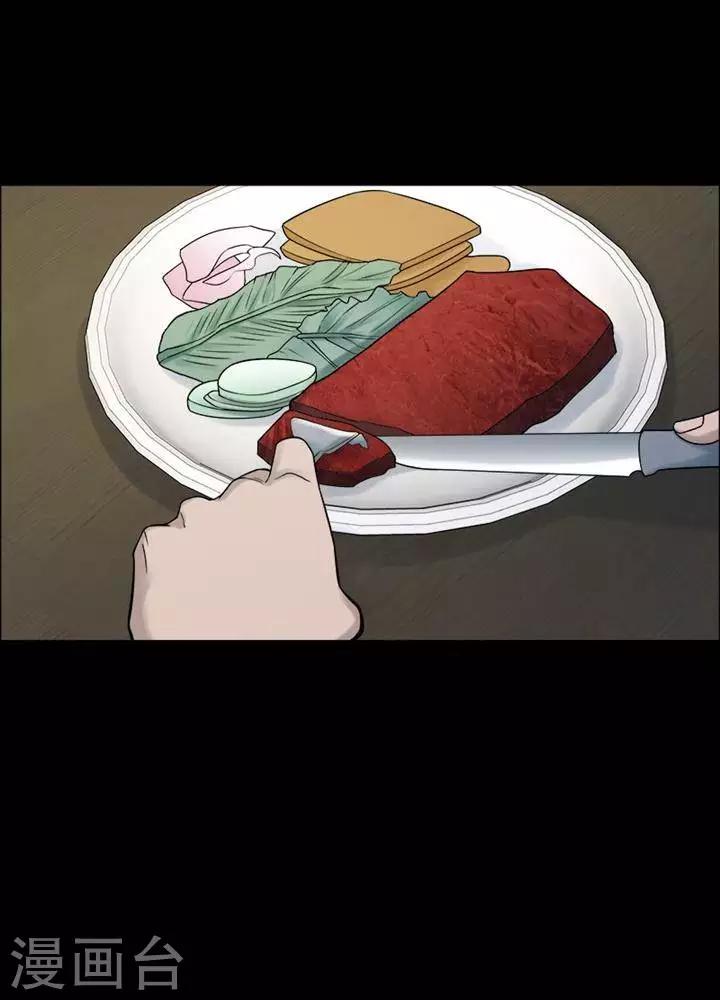 第195话  你的价格1516