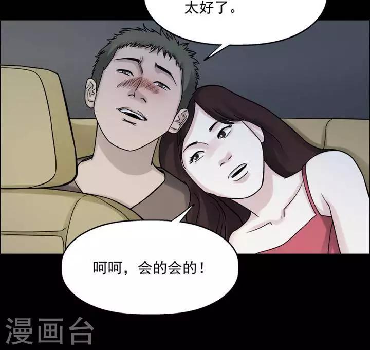 第195话  你的价格1523