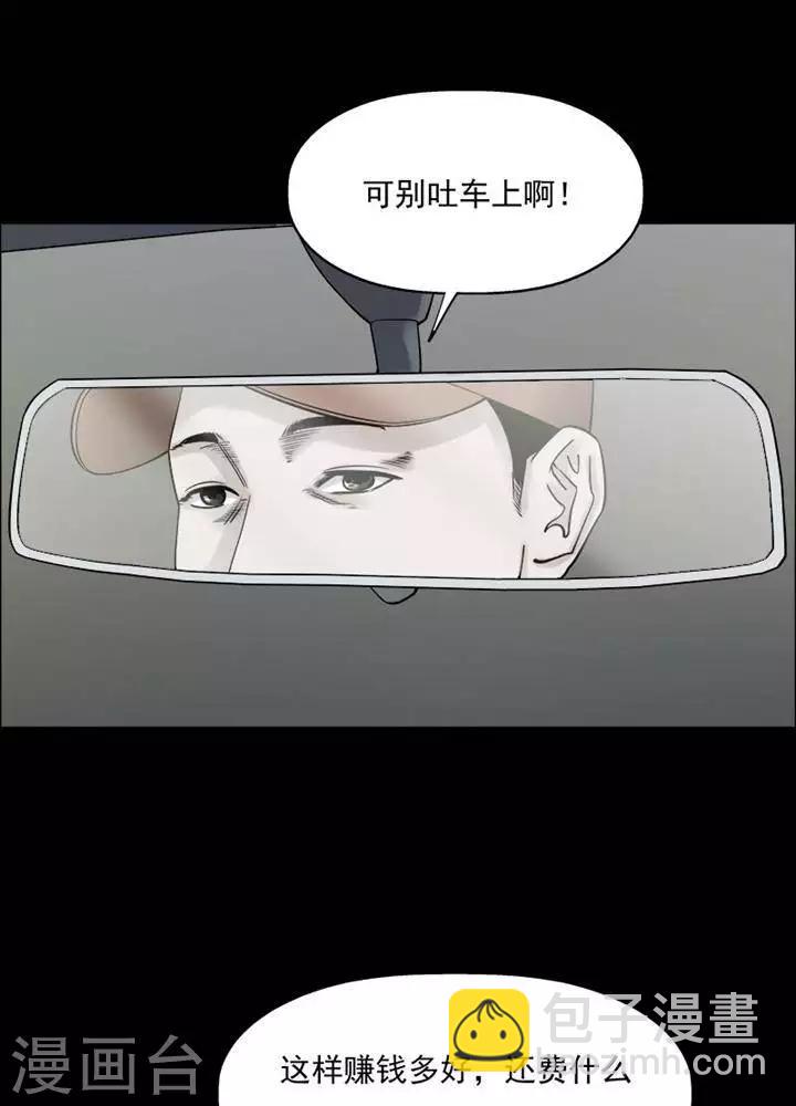 第195话  你的价格1524