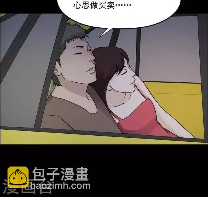 第195话  你的价格1525