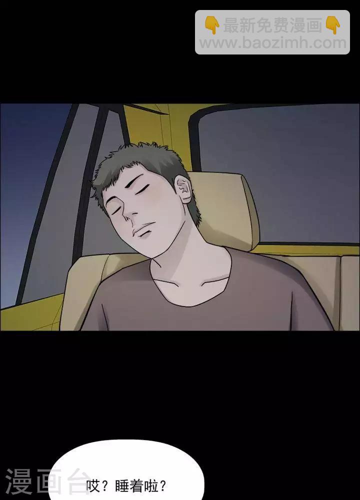 第195话  你的价格1526
