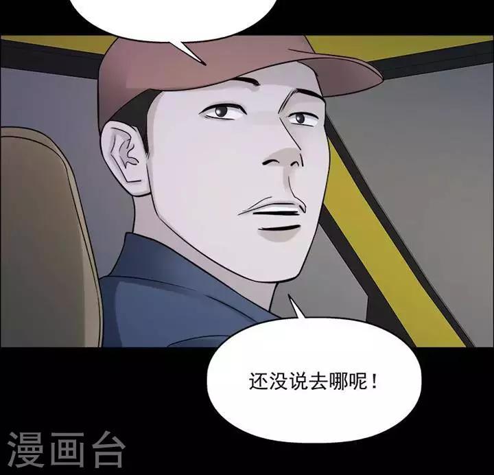 第195话  你的价格1527