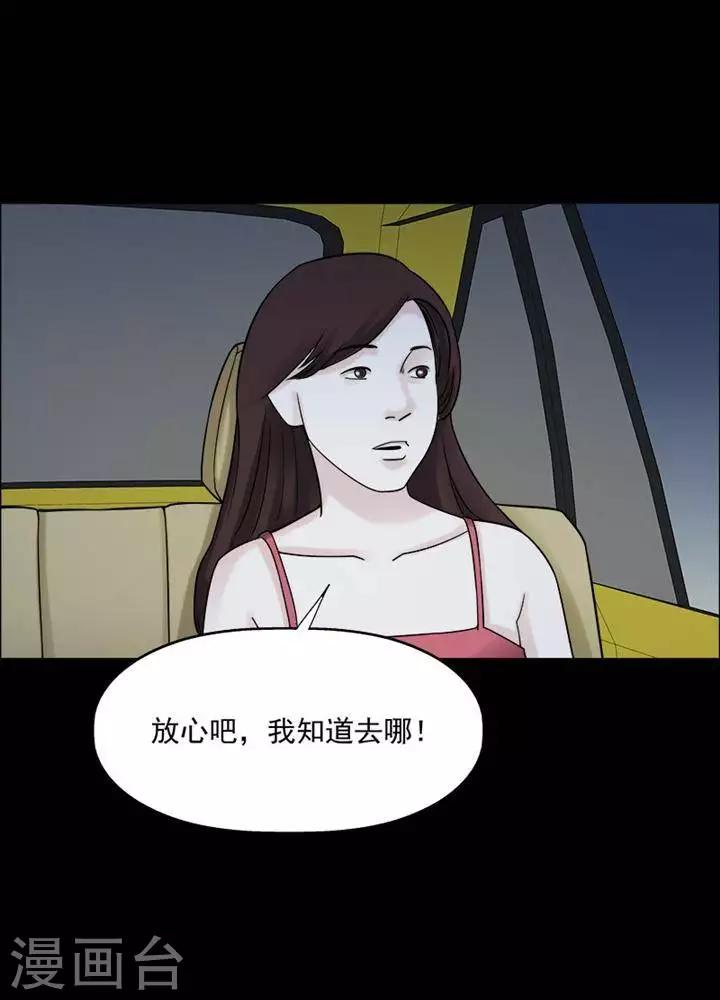 第195话  你的价格1528