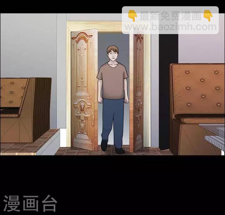 第195话  你的价格153