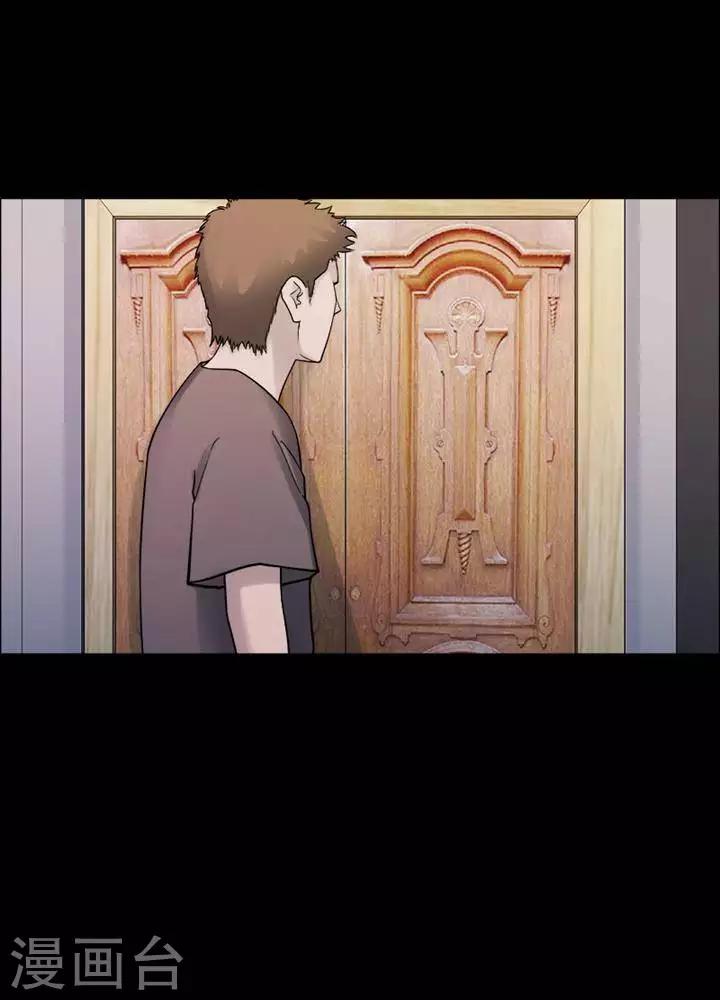 第195话  你的价格154