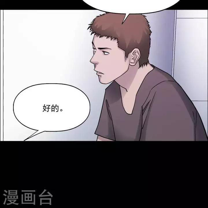 第195话  你的价格159