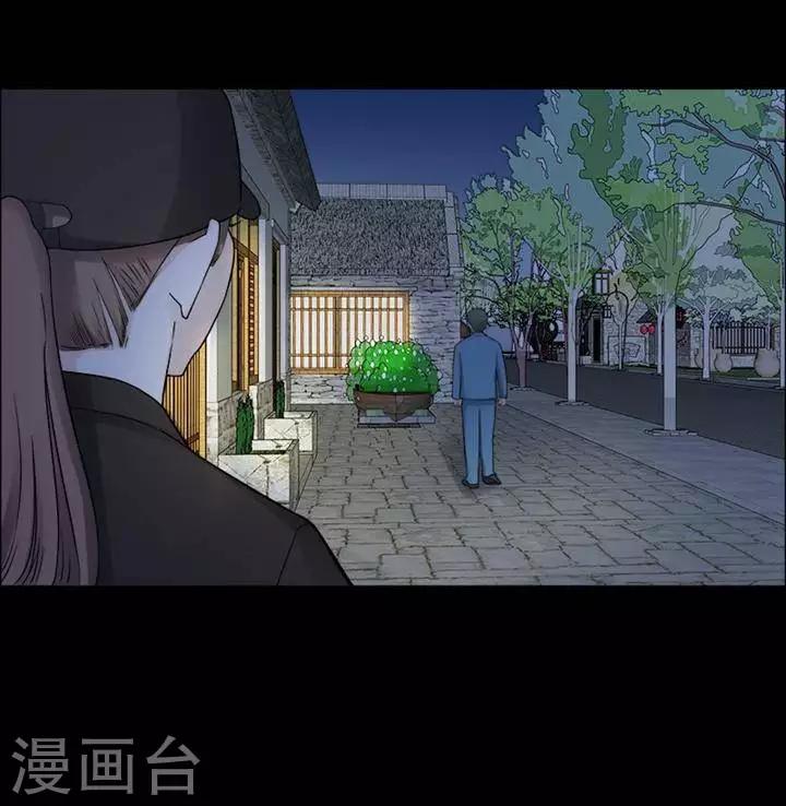 第198话  你的价格181