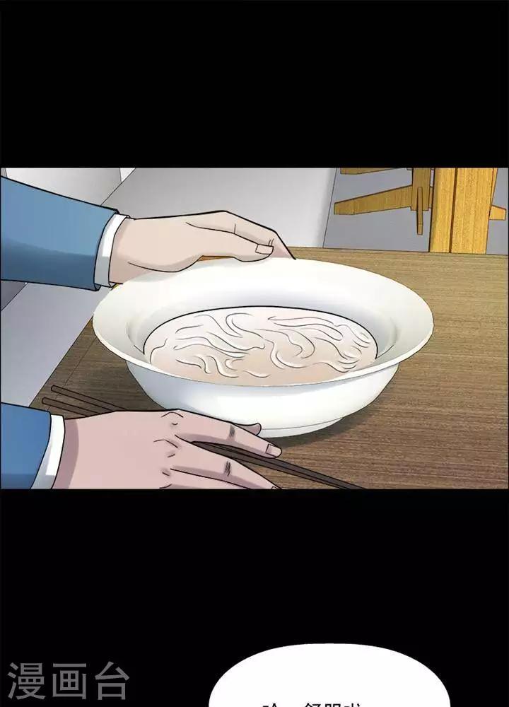第198话  你的价格1810