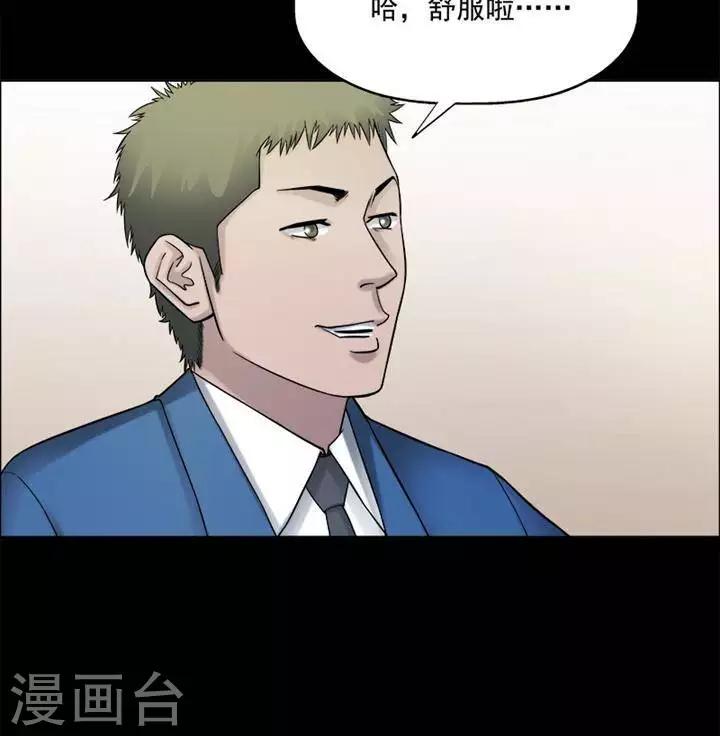 第198话  你的价格1811
