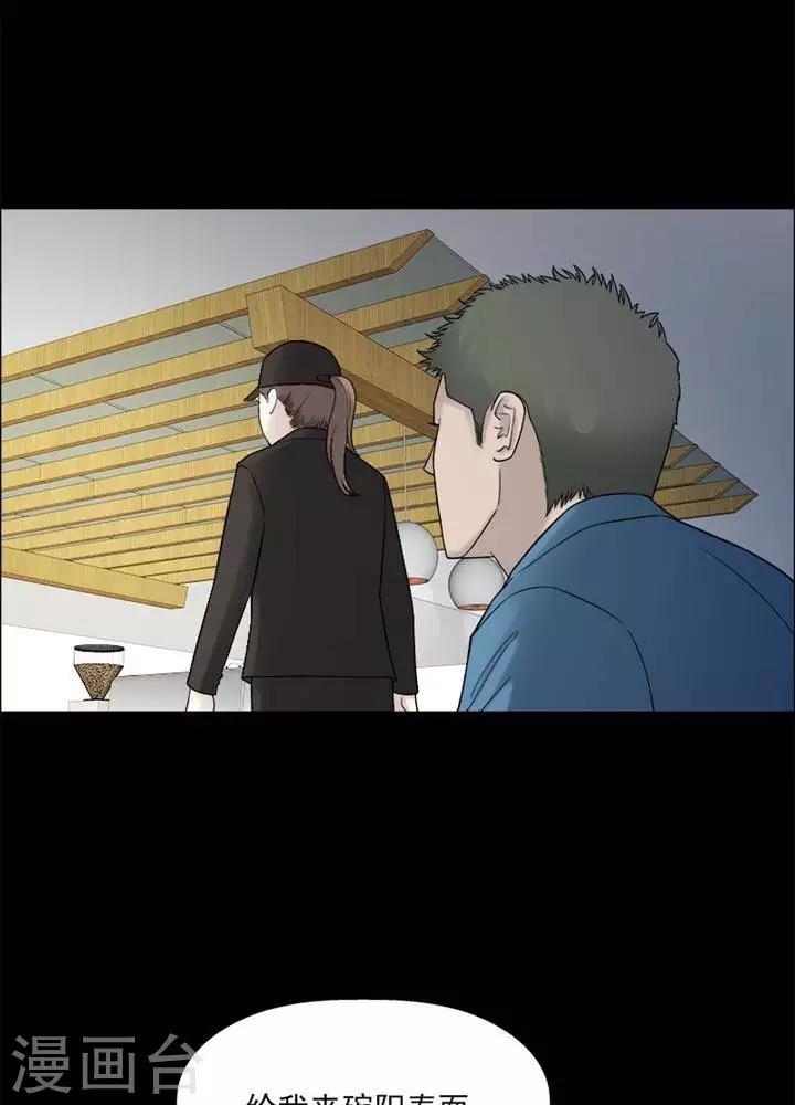 第198话  你的价格1814