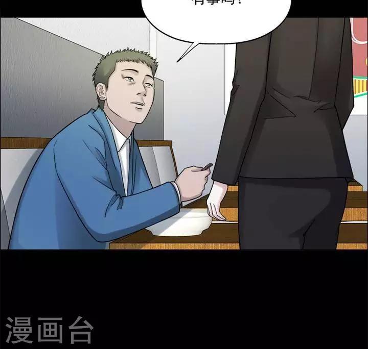 第198话  你的价格1817