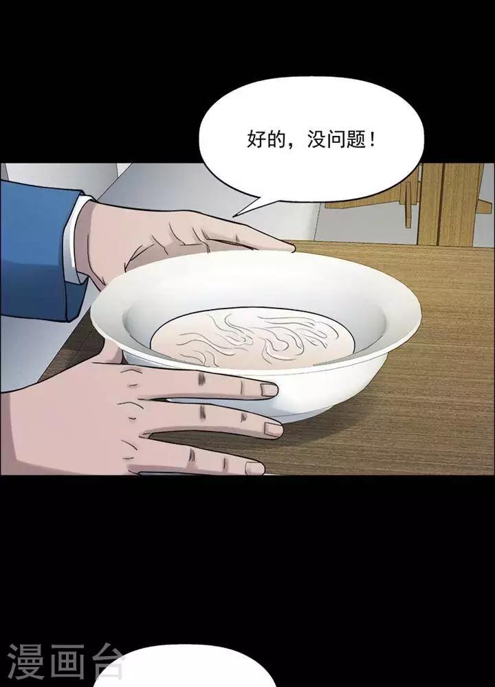 第198话  你的价格1820