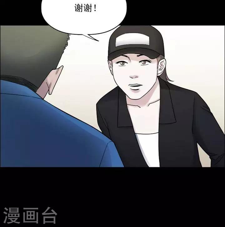 第198话  你的价格1821