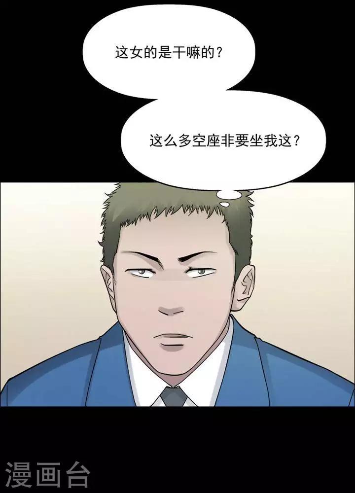 第198话  你的价格1824