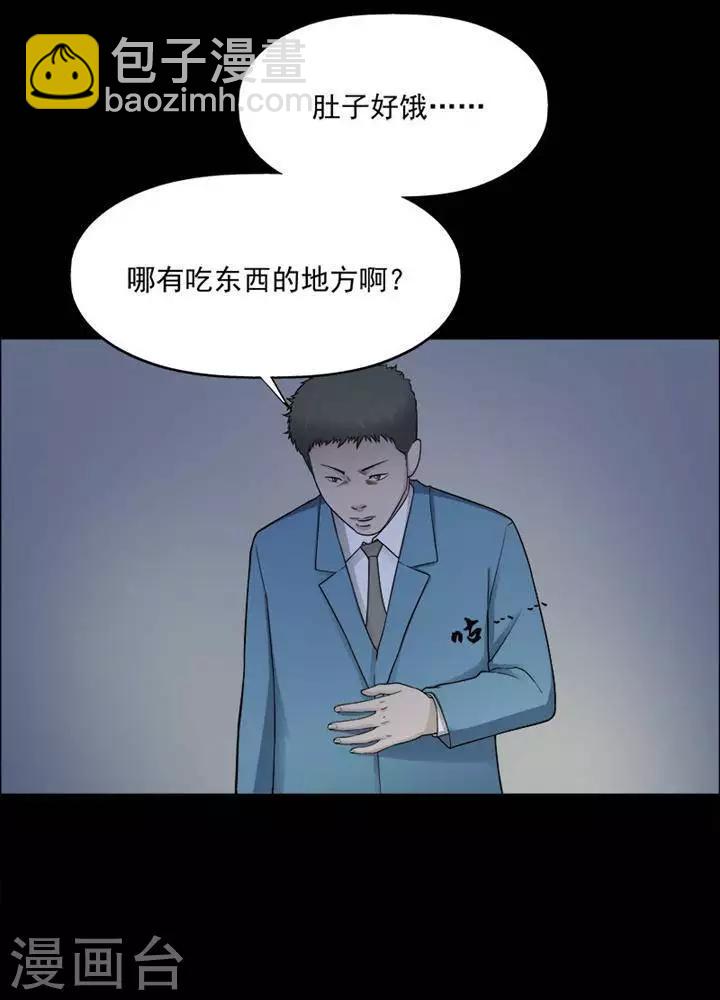 第198话  你的价格184